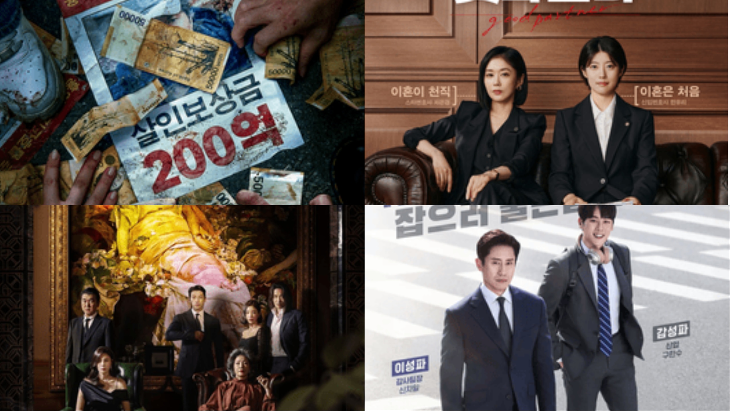 Kdramas debuting in July